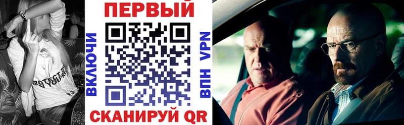 mega ссылки  Дигора  Amphetamine VHQ 
