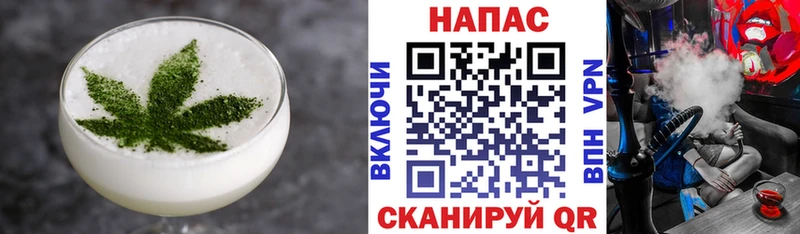 Cannafood конопля  Дигора 