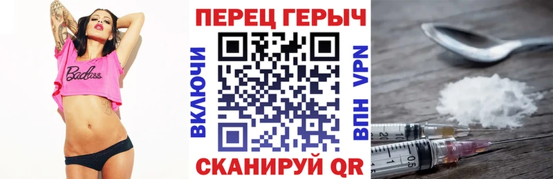 ГЕРОИН Афган  Дигора 
