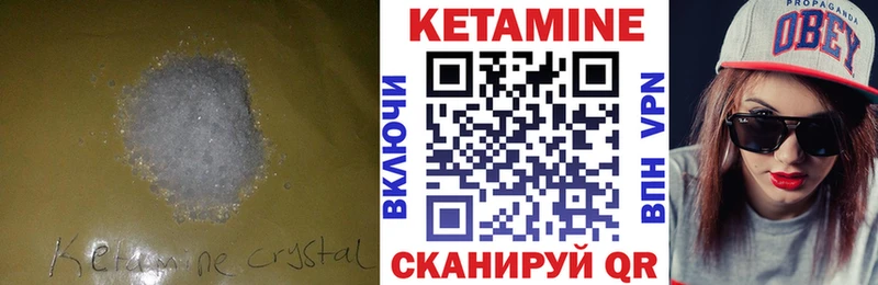 даркнет сайт  Дигора  КЕТАМИН VHQ 