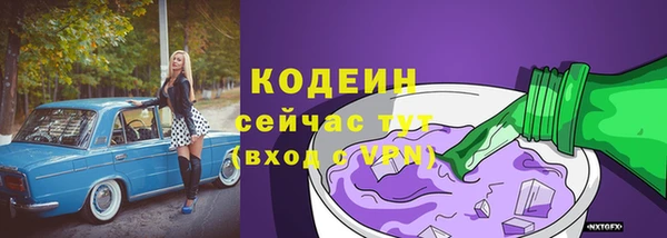 амфетамин Бугульма