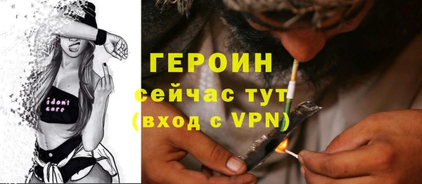 ALPHA PVP Бородино