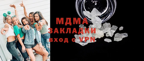 гашик Бронницы