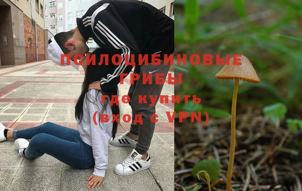 амфетамин Бугульма