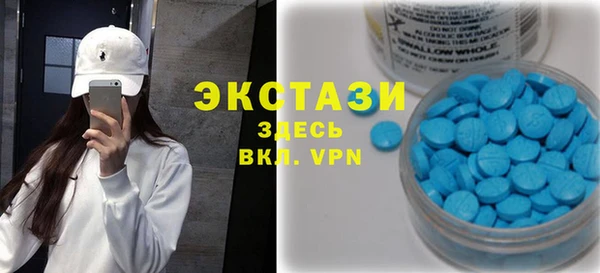 гашик Бронницы