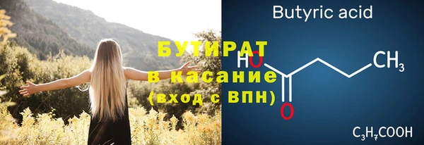 гашик Бронницы