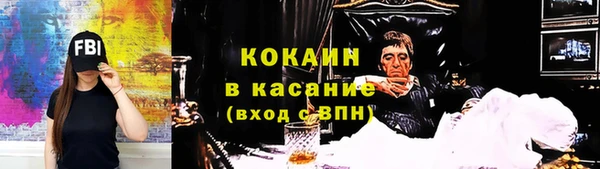 ALPHA PVP Бородино