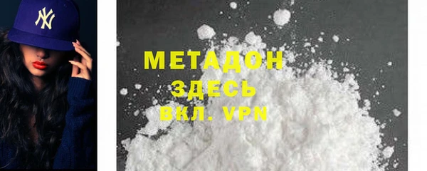 ALPHA PVP Бородино
