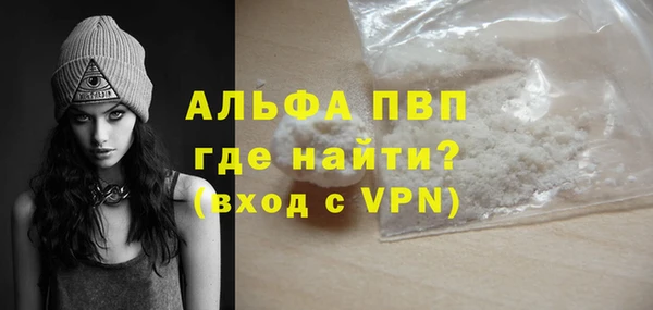ALPHA PVP Бородино