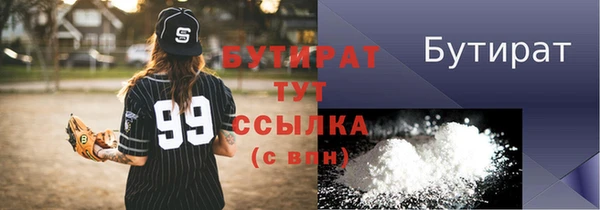 амфетамин Бугульма