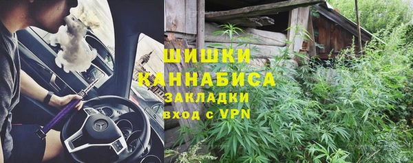 амфетамин Бугульма