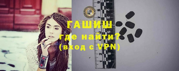 гашик Бронницы