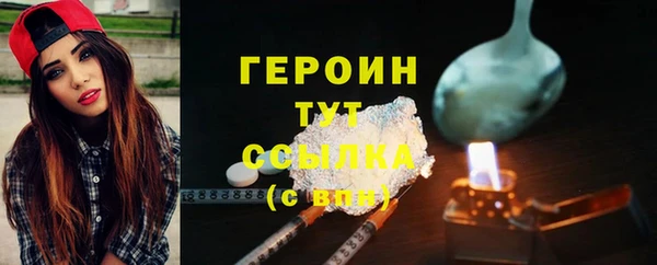 амфетамин Бугульма