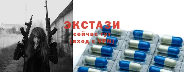 гашик Бронницы