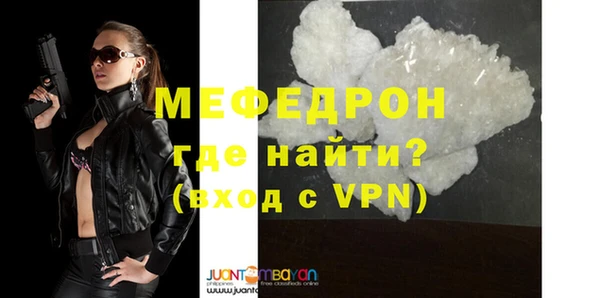 гашик Бронницы