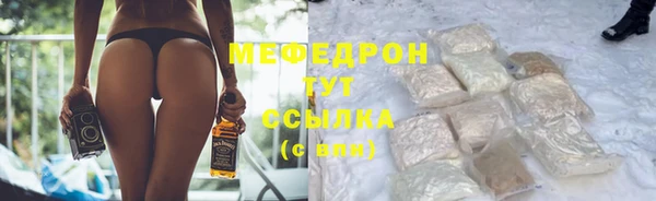 ALPHA PVP Бородино