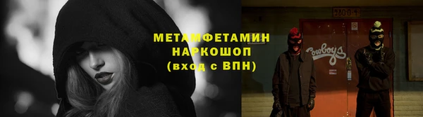 ALPHA PVP Бородино