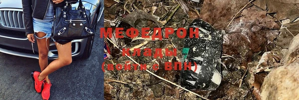ALPHA PVP Бородино