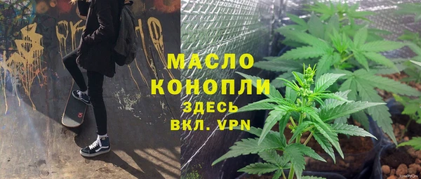 амфетамин Бугульма