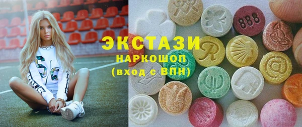 амфетамин Бугульма