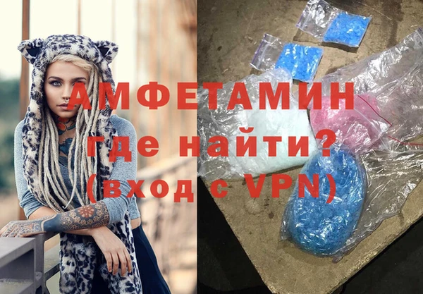 ALPHA PVP Бородино