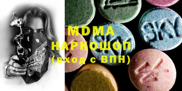 амфетамин Бугульма
