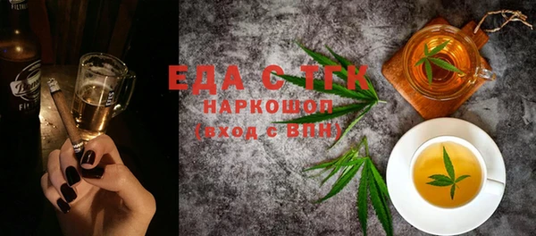 амфетамин Бугульма