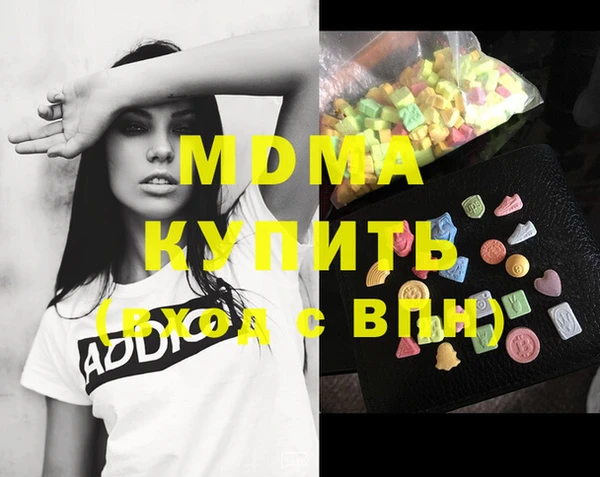амфетамин Бугульма