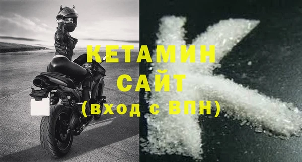 бутик Семёнов