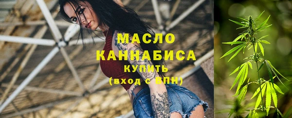амфетамин Бугульма