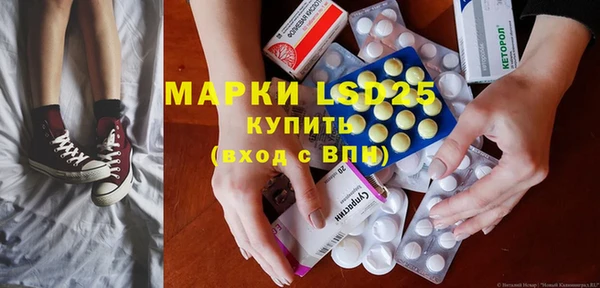 гашик Бронницы