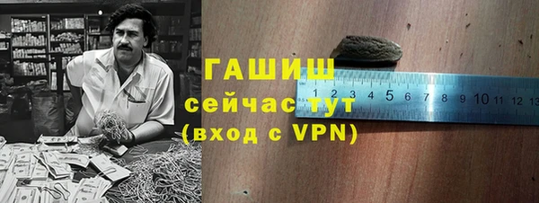 ALPHA PVP Бородино