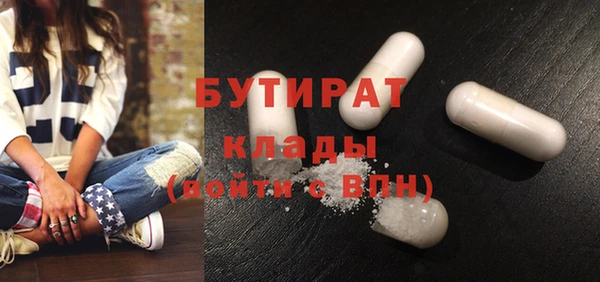 ALPHA PVP Бородино