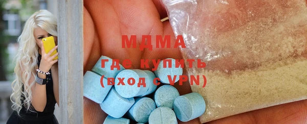 амфетамин Бугульма