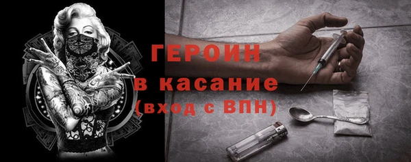 амфетамин Бугульма