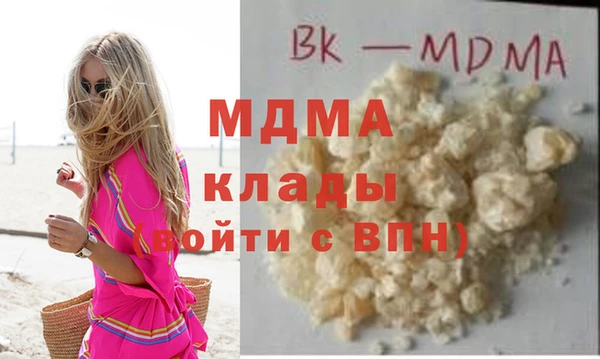 амфетамин Бугульма