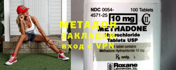 гашик Бронницы