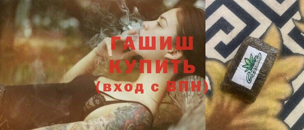 амфетамин Бугульма