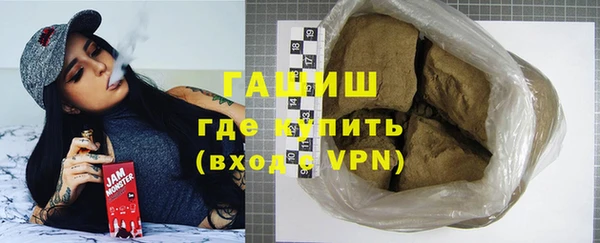 гашик Бронницы