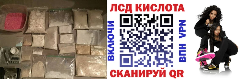 Лсд 25 экстази кислота  цены наркотик  Дигора 
