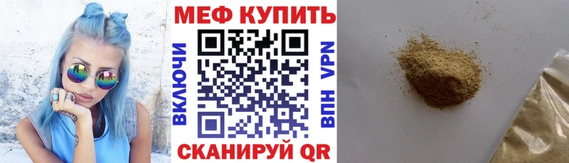 Мефедрон VHQ  Дигора 