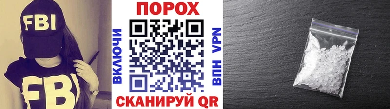 Метамфетамин пудра  Дигора 
