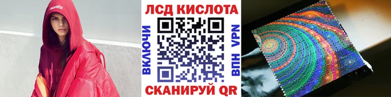 Наркотические марки 1500мкг  как найти закладки  Дигора 